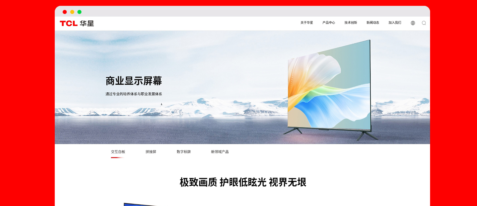 深圳知名网站设计公司WP助力大湾区明星企业数字化